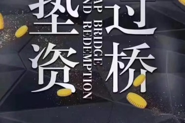 温州鹿城区1工厂贷款助力企业扩张与升级